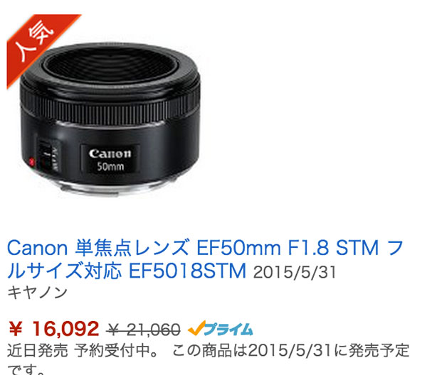 f:id:maphoto:20150512200128j:plain