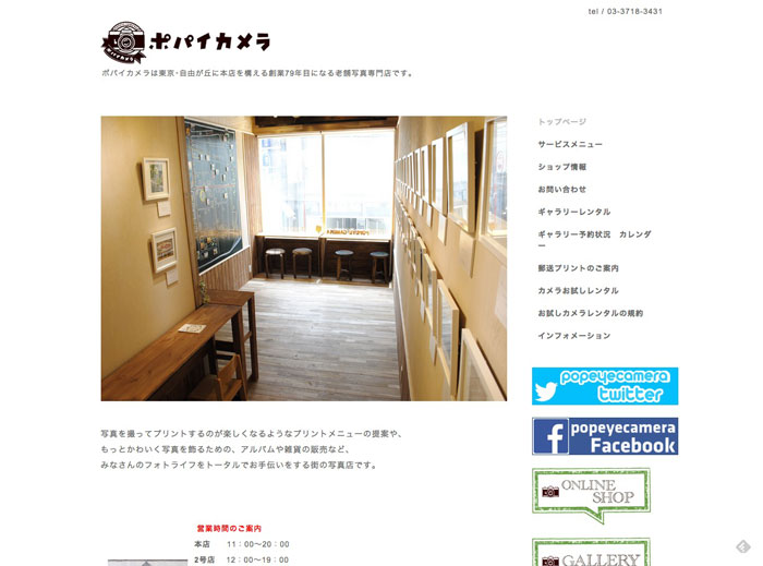 f:id:maphoto:20151012110813j:plain