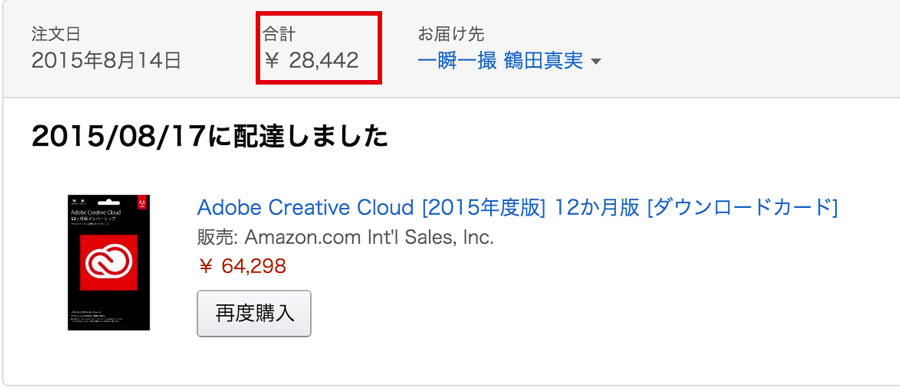 f:id:maphoto:20151121085823j:plain