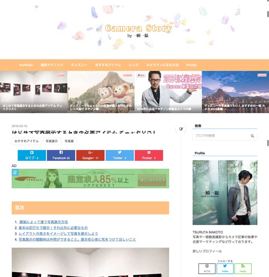 f:id:maphoto:20160216092743j:plain