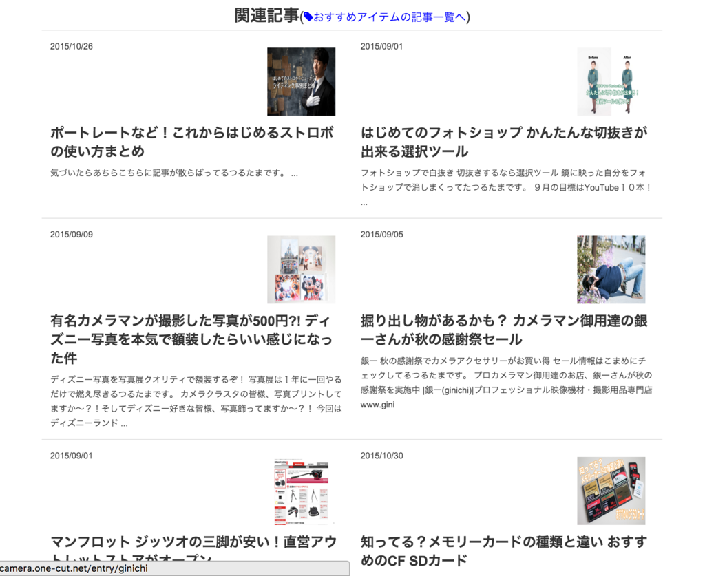 f:id:maphoto:20160216101829p:plain