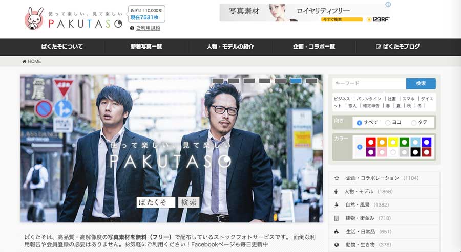 f:id:maphoto:20160216110249j:plain