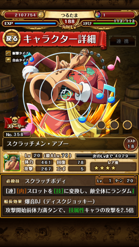 f:id:maphoto:20160512133629p:plain