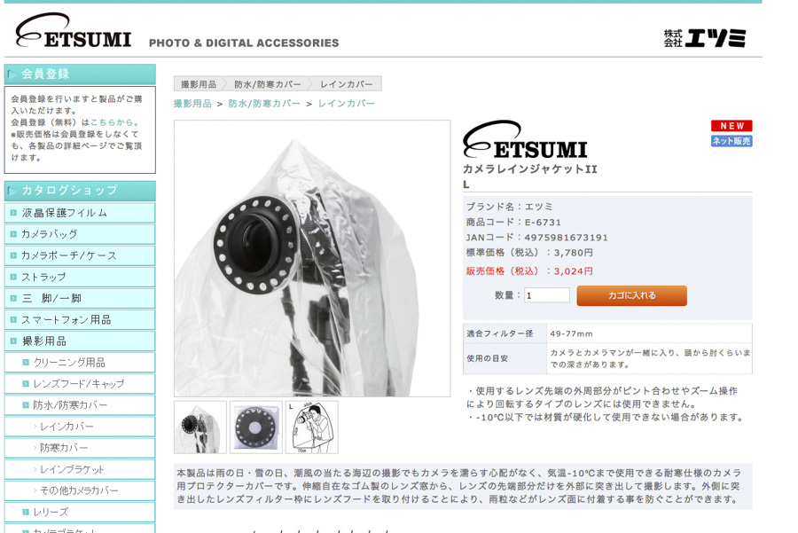 f:id:maphoto:20160707001322j:plain