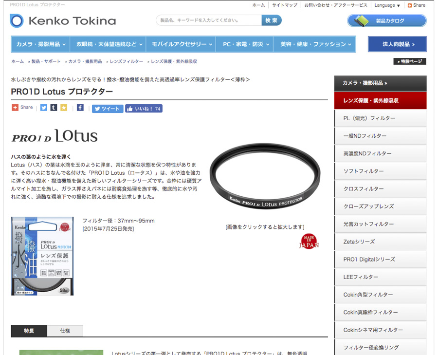 f:id:maphoto:20160707001645j:plain