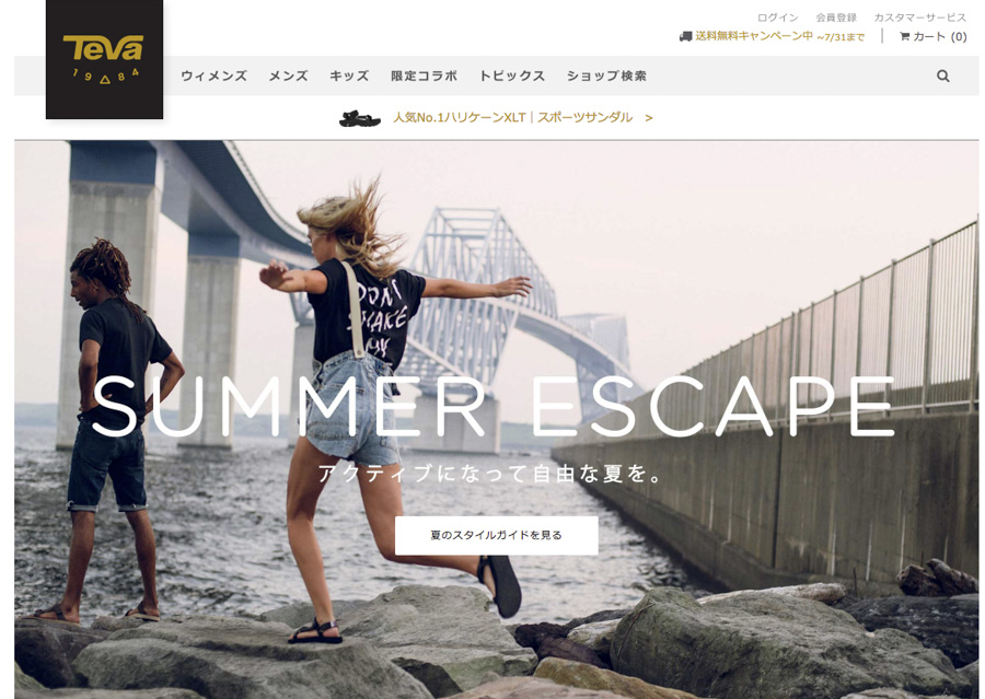 f:id:maphoto:20160707001739j:plain