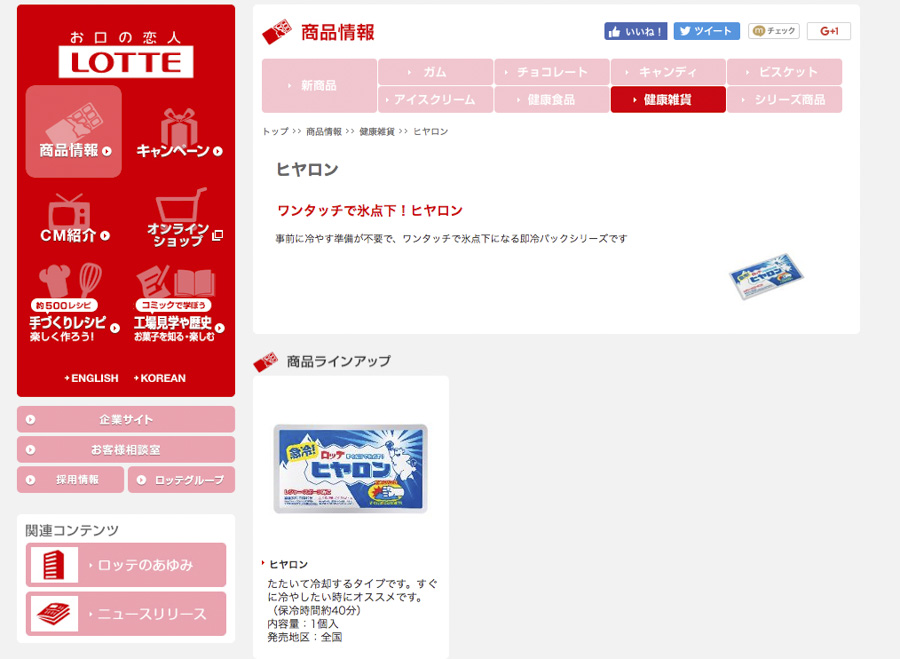 f:id:maphoto:20160707001804j:plain