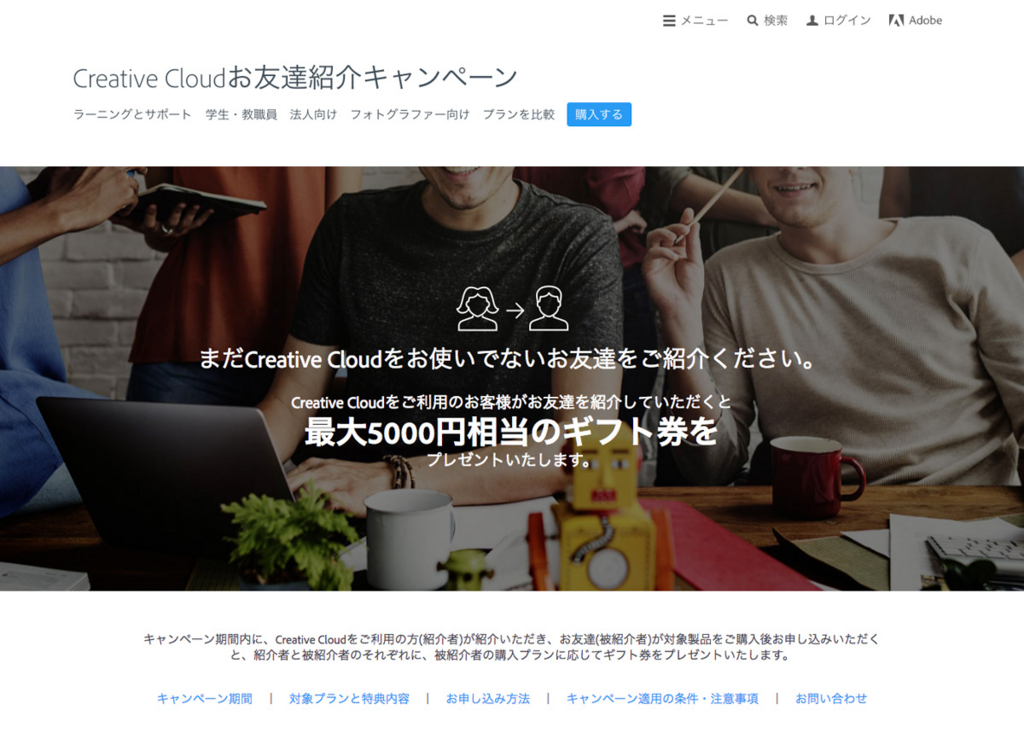 f:id:maphoto:20160810122055j:plain