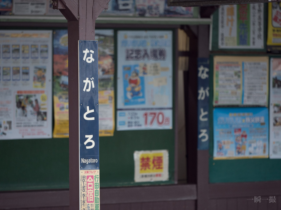 f:id:maphoto:20160816222457j:plain f:id:maphoto:20160816222457j:plain