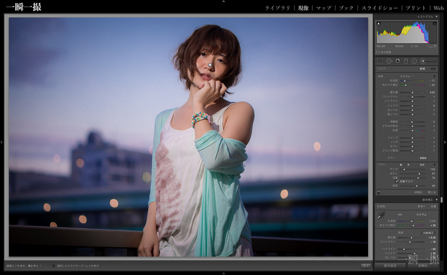 f:id:maphoto:20161212070802j:plain