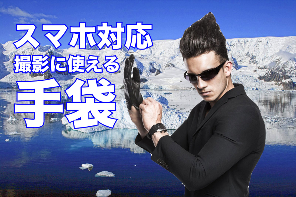 f:id:maphoto:20161218170259j:plain f:id:maphoto:20161218170259j:plain