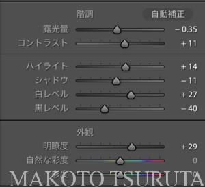 lightroom5設定