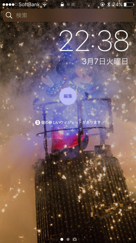 f:id:maphoto:20170309102415j:plain