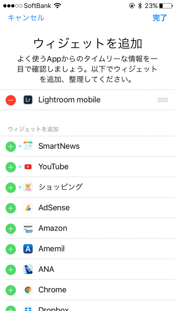 f:id:maphoto:20170309102446j:plain