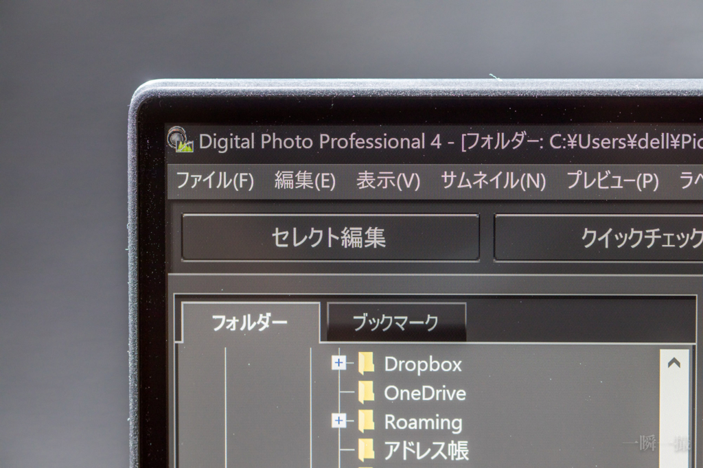 f:id:maphoto:20170610160557j:plain