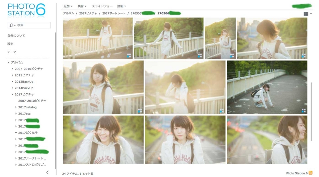 f:id:maphoto:20170715180859j:plain