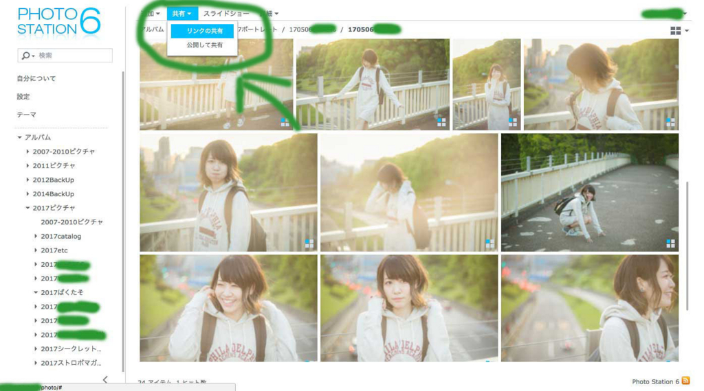 f:id:maphoto:20170715182702j:plain