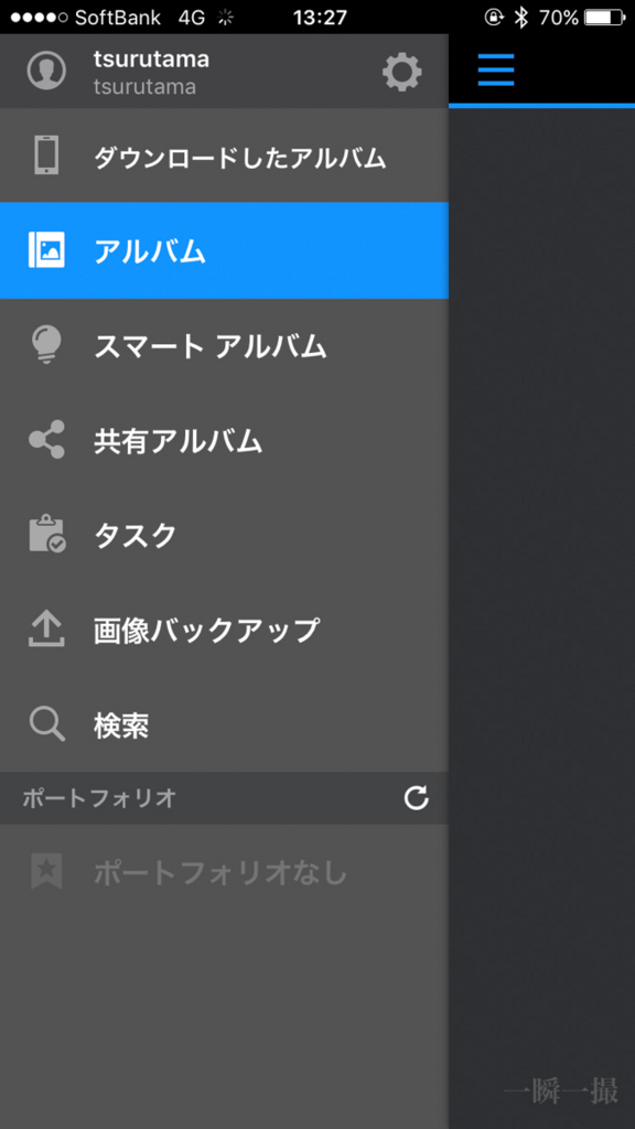 f:id:maphoto:20170715183801j:plain