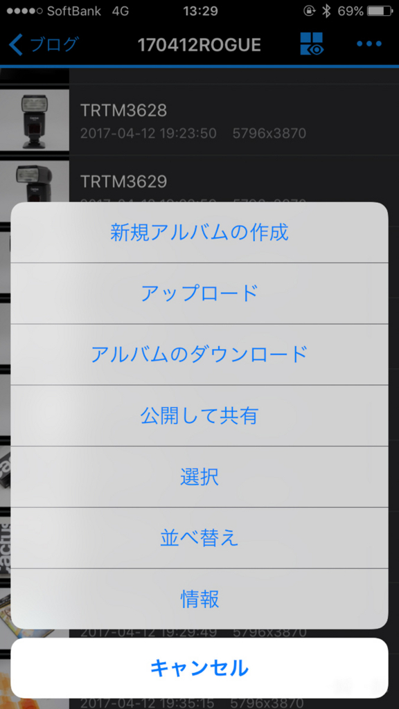 f:id:maphoto:20170715195024j:plain