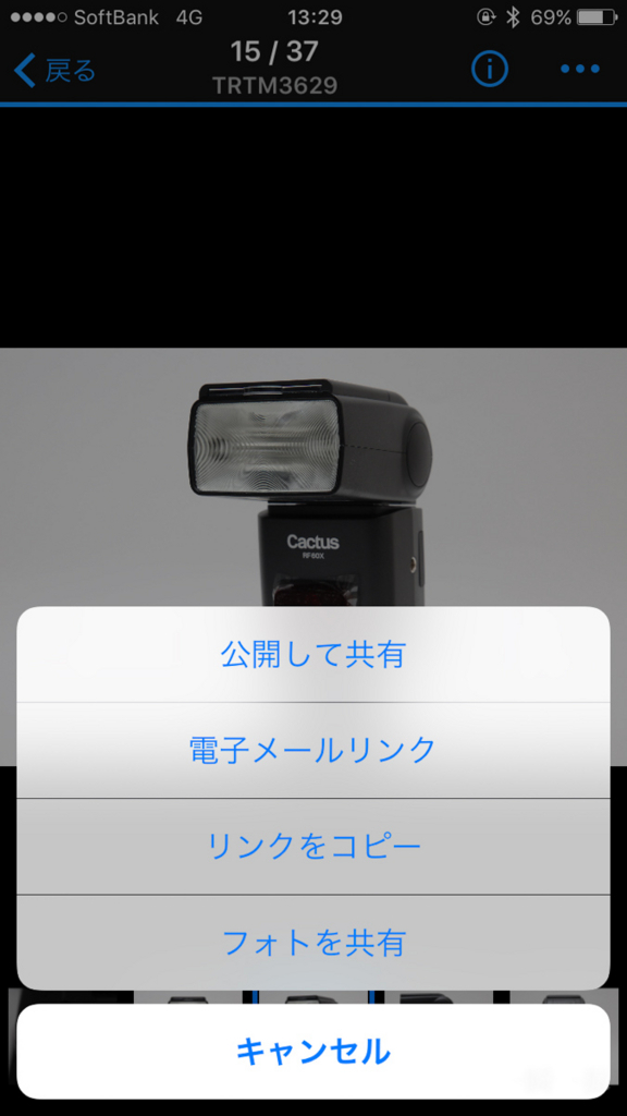 f:id:maphoto:20170715195203j:plain