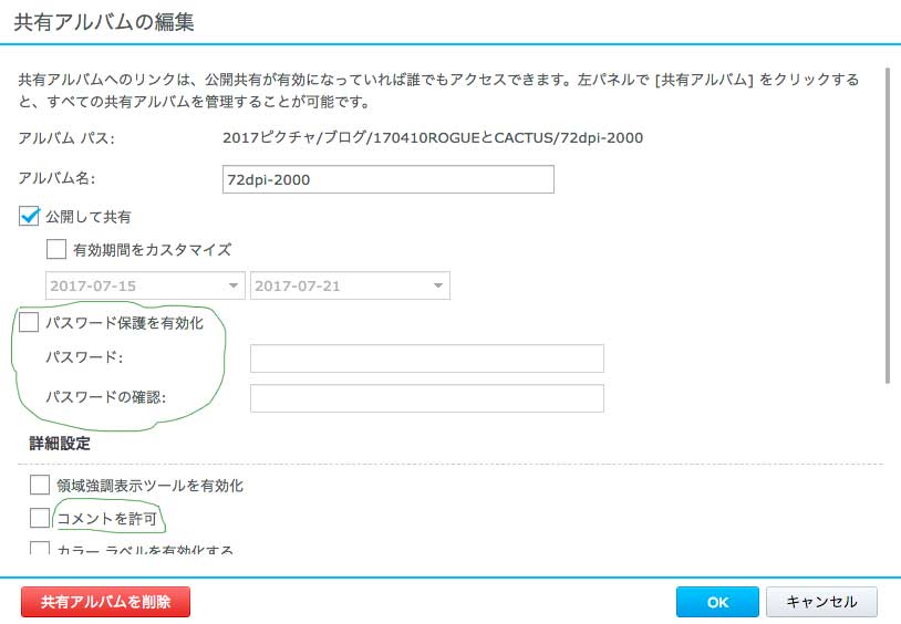 f:id:maphoto:20170715195817j:plain