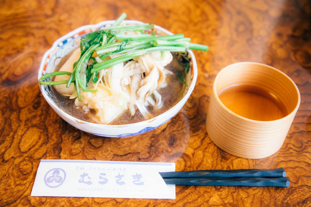 f:id:maphoto:20170905225536j:plain f:id:maphoto:20170905225536j:plain