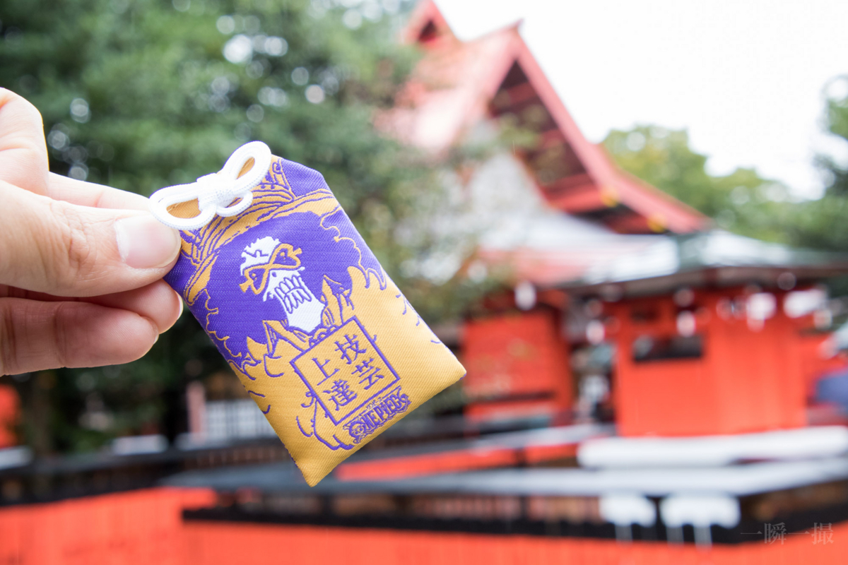 車折神社 ブルック