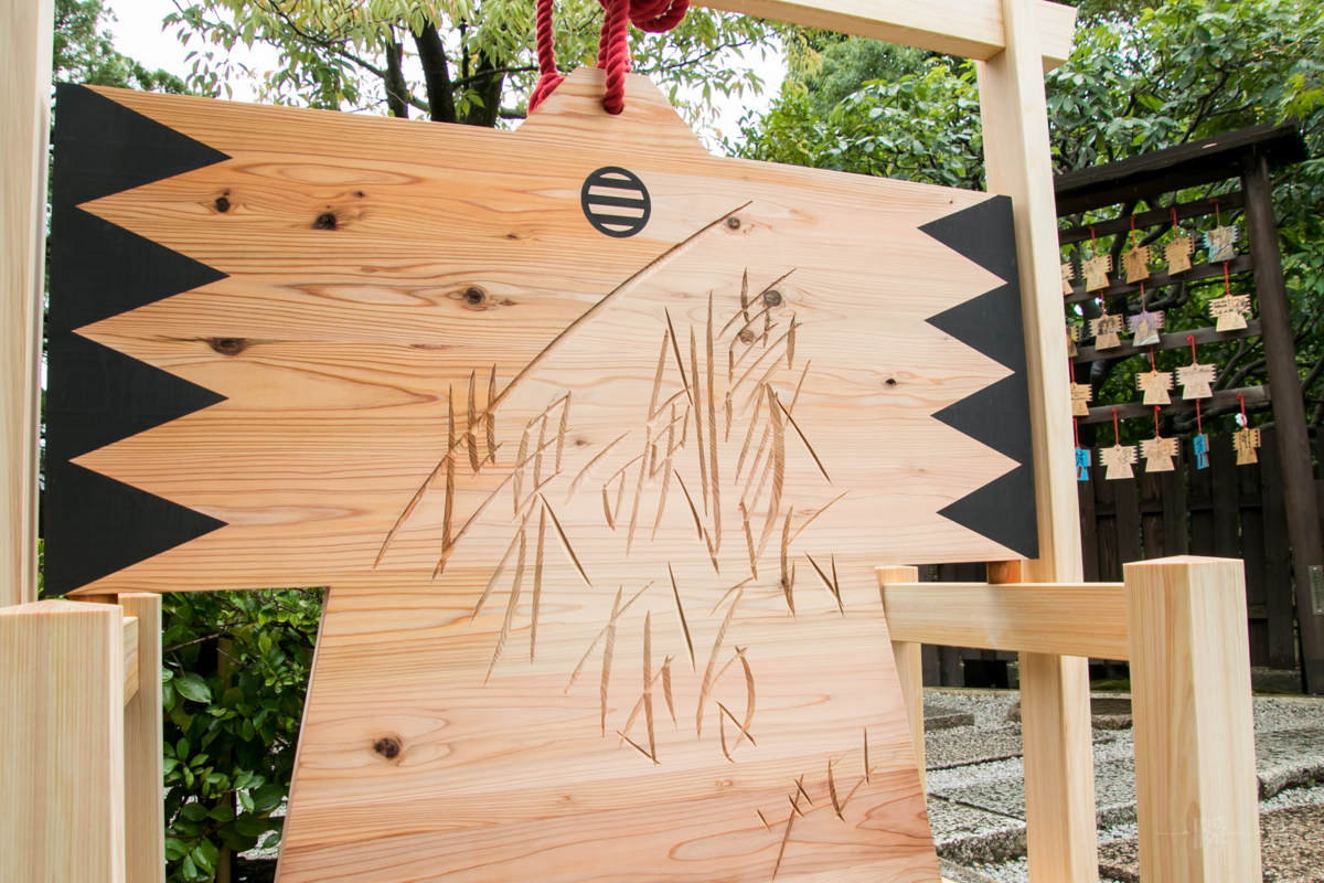 壬生寺 ゾロ 巨大絵馬