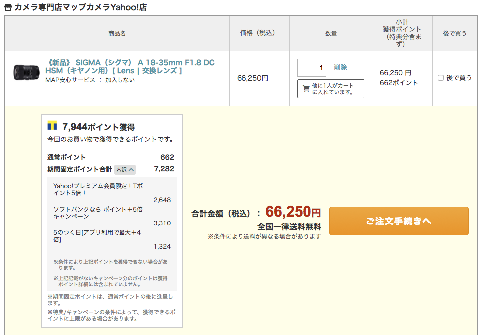 f:id:maphoto:20171017090052p:plain f:id:maphoto:20171017090052p:plain