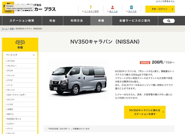 f:id:maphoto:20180521085459j:plain