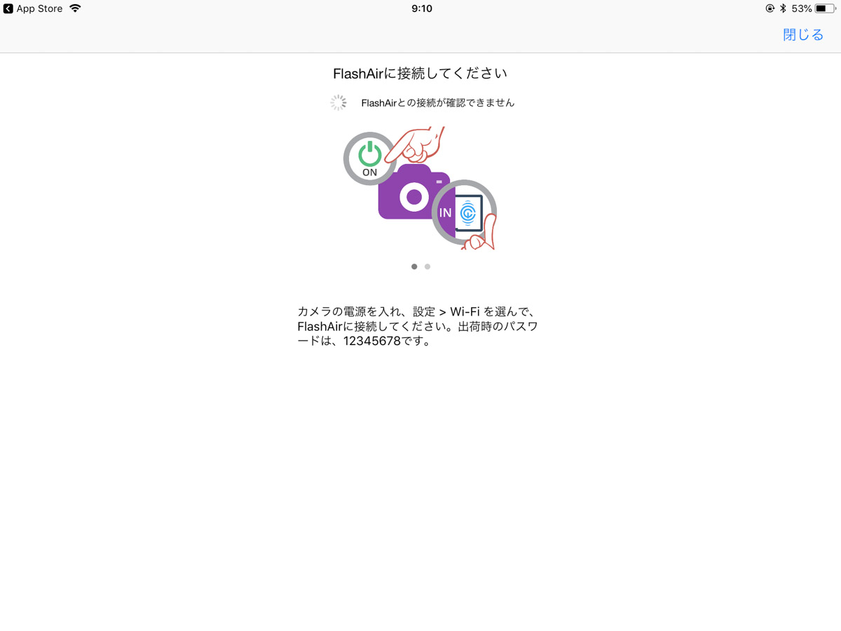TOSHIBA FlashAir W-04 スマホやiPadに無線LANで転送できるSDカード 
