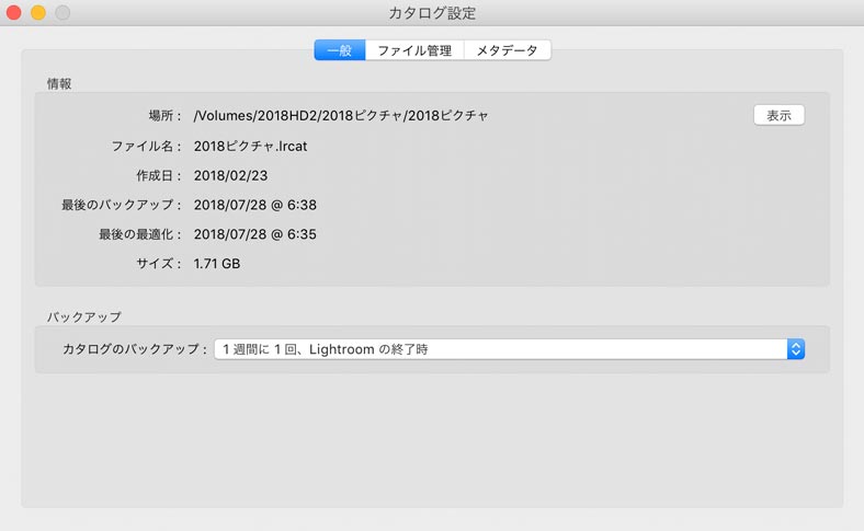 f:id:maphoto:20180728075035j:plain f:id:maphoto:20180728075035j:plain