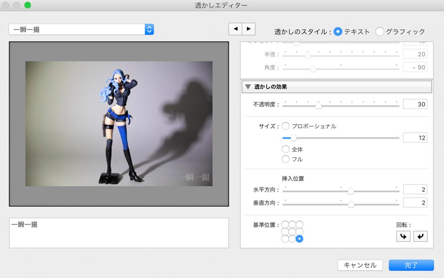 f:id:maphoto:20180728083602j:plain f:id:maphoto:20180728083602j:plain