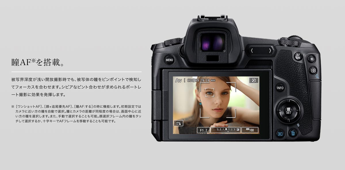 Canon EOS R ボディフルサイズ S数23,000回以下 1653 img01.jpg