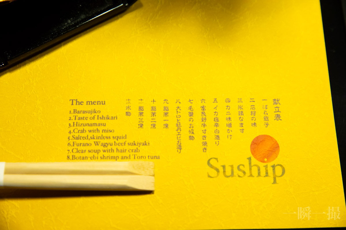 f:id:maphoto:20181012160643j:plain