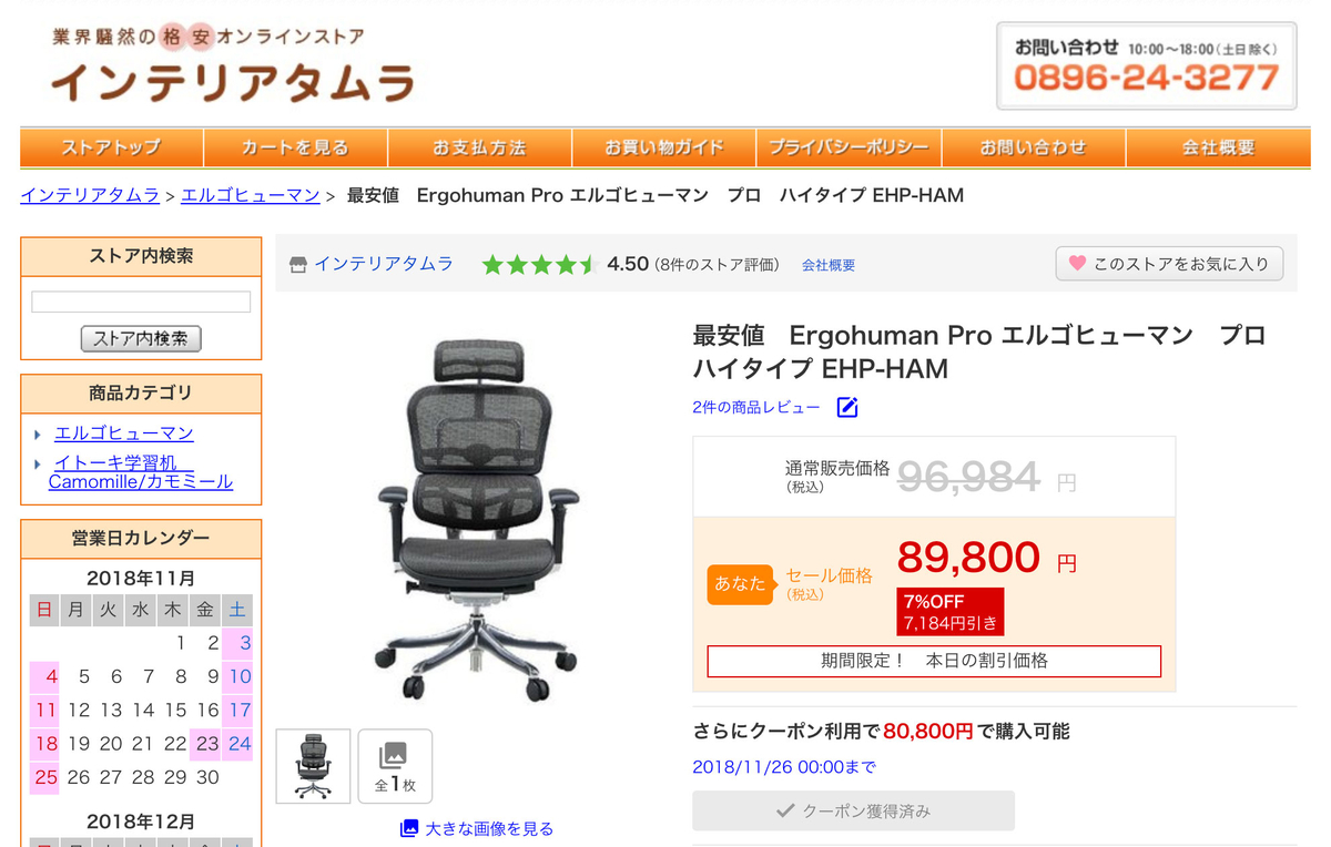 f:id:maphoto:20181114123649j:plain