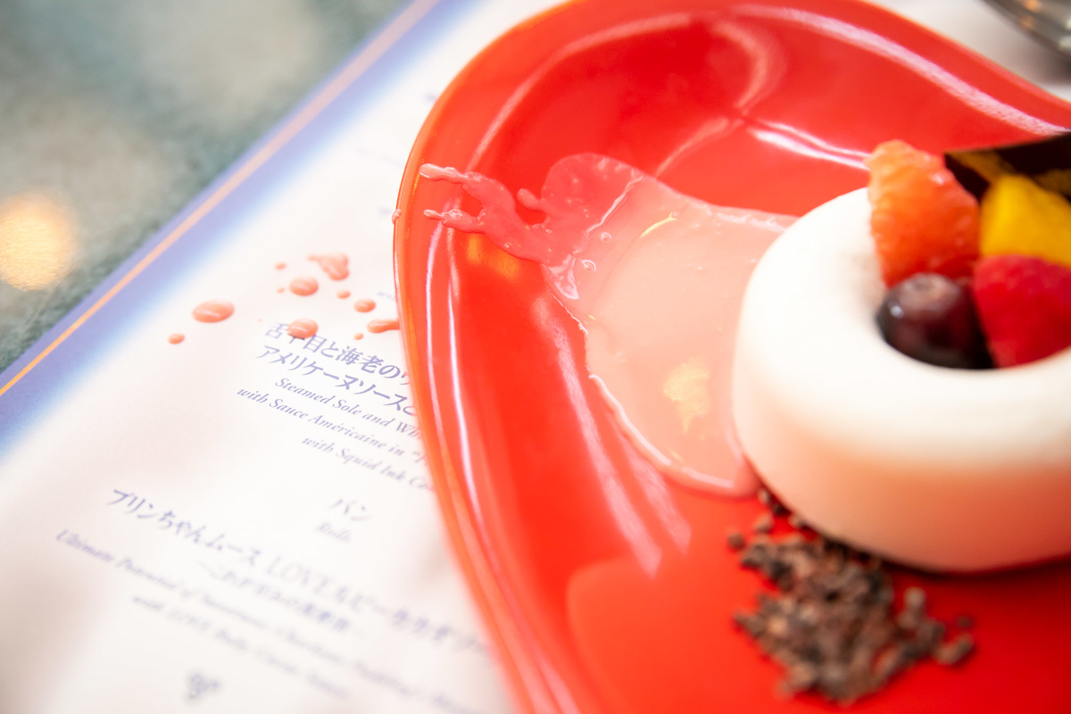 f:id:maphoto:20190628221128j:plain