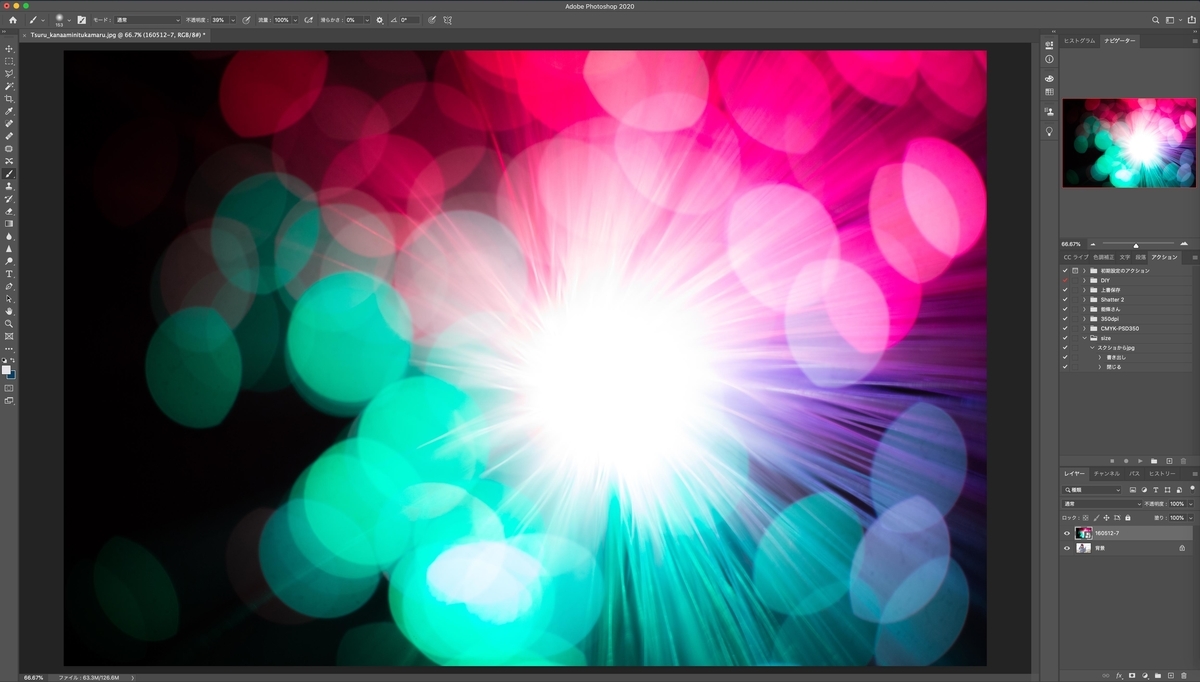 f:id:maphoto:20191204192238j:plain
