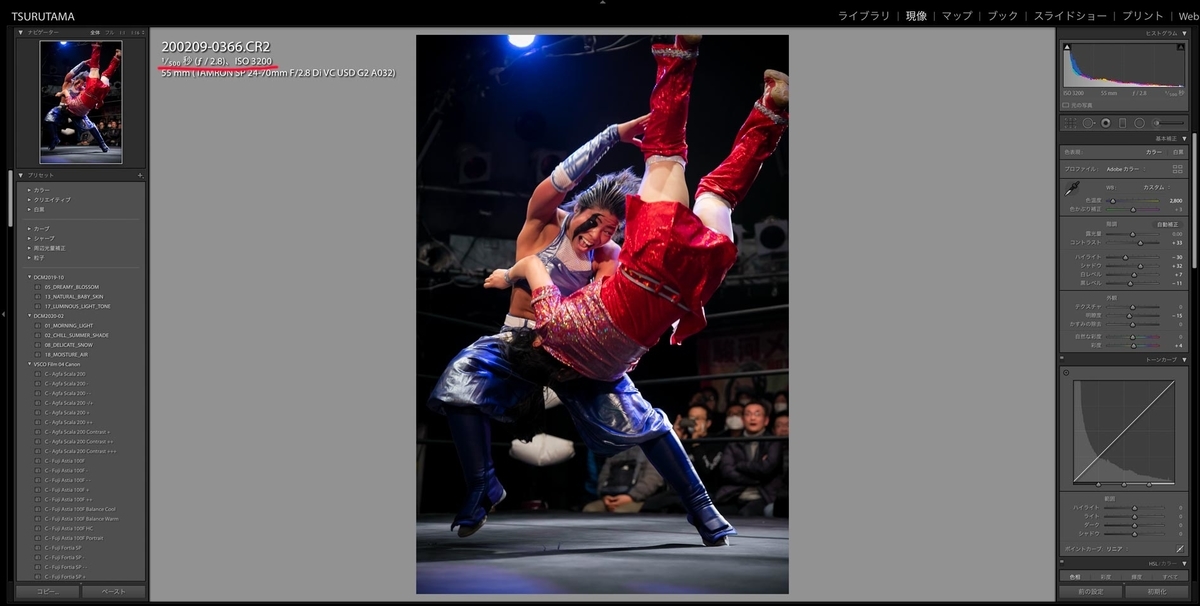 f:id:maphoto:20200222150537j:plain f:id:maphoto:20200222150537j:plain