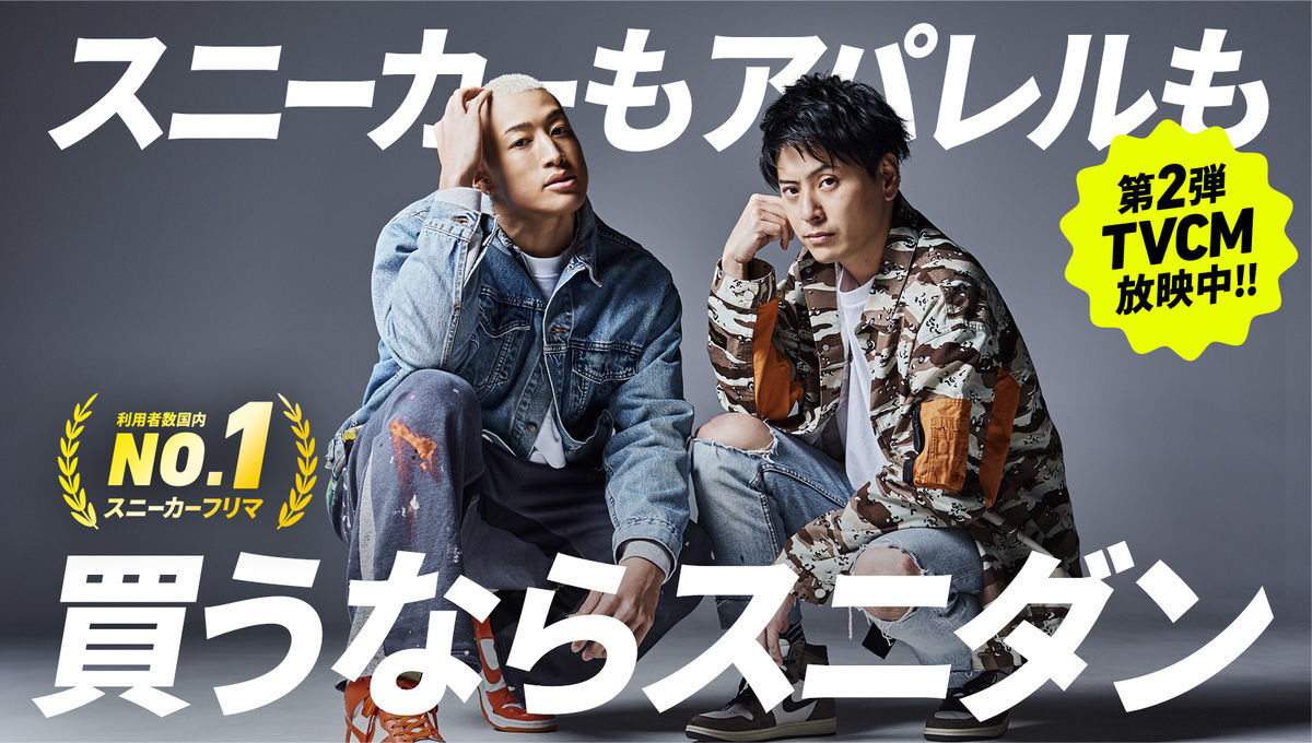 f:id:maphoto:20210315004334j:plain