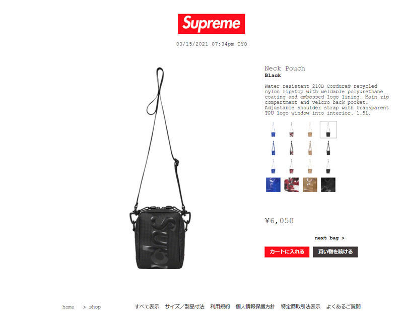 f:id:maphoto:20210315193832j:plain