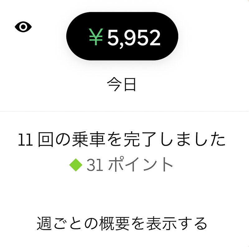 f:id:maphoto:20210427123136j:plain