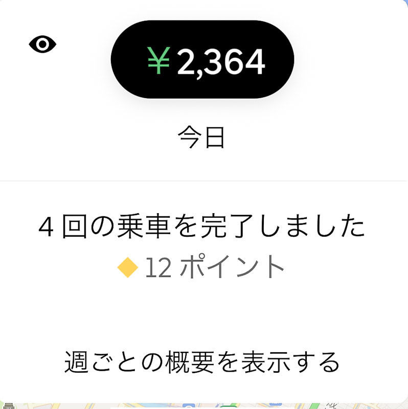 f:id:maphoto:20210427124631j:plain