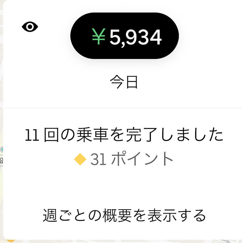 f:id:maphoto:20210427125529j:plain