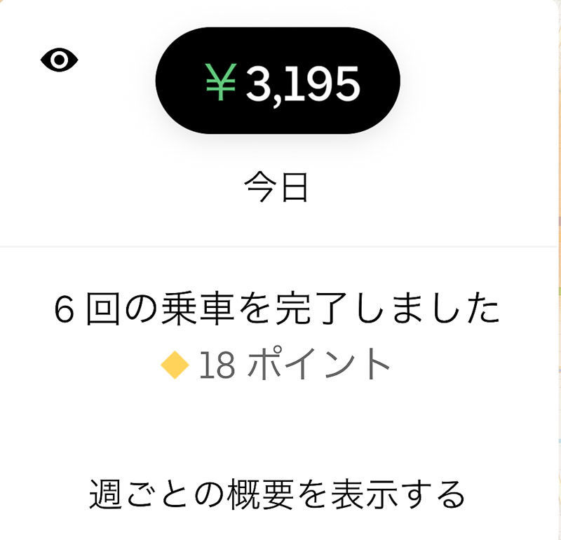 f:id:maphoto:20210427130439j:plain