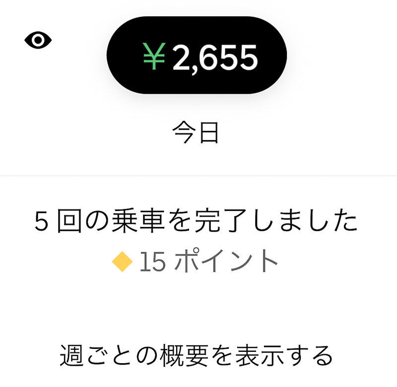 f:id:maphoto:20210427130916j:plain