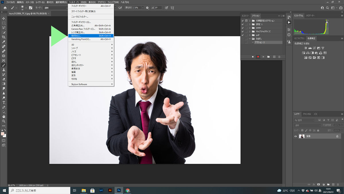 f:id:maphoto:20210901155503j:plain