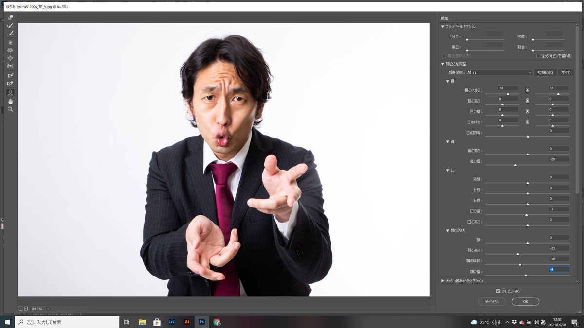 f:id:maphoto:20210901155506j:plain