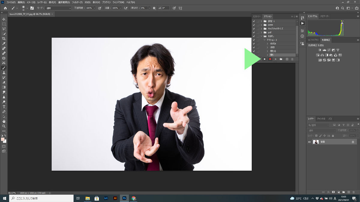 f:id:maphoto:20210901155513j:plain