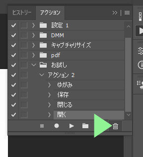 f:id:maphoto:20210901155516j:plain